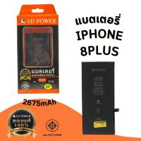 ราคา แบตเตอรี่สำหรับ ไอโฟน 8Plus แบตแท้100% สินค้ามีรับประกัน 1ปี iPhone8Plus (24971788026)