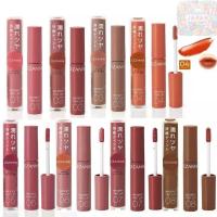 ราคา Cezanne Watery Tint Lip 06 Pink Beige 4.0g Tint formula, long-lasting gloss (29217012173)