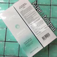 ราคา Sena Marine Plankton Water Serum Concentrate 150 ml. ขนาดปกติ (61098778)