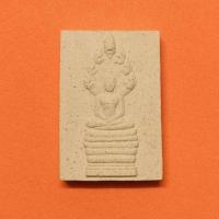 ราคา เหรียญเนื้อผงพุทธคุณ สมเด็จพระพุทธนาคปรก มหามงคลเศรษฐี รุ่น 6 รอบ พระเทพวราลังการ (เสงี่ยม นนทากโร) วัดพระศรีมหาธาตุ (23360948849)