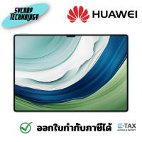 ราคา Huawei แท็บเล็ต MatePad Pro 13.2 Wi-Fi (12+512) Green ประกันศูนย์ (25382604294)