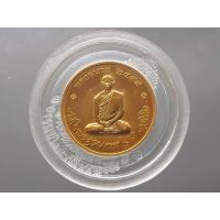 ราคา เหรียญทองแดงขัดเงาทรงผนวช ปี 2551 ขนาด 2.5 เซ็น พร้อมตลับเดิม (13604254864)