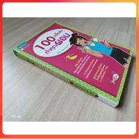 ราคา 100 เคล็ดลับทำให้คุณผอม หนังสือ อมรินทร์ สุขภาพ (19829677839)