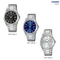 ราคา นาฬิกา Casio Standard Analog'men รุ่น MTP-1183A-7A