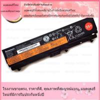 ราคา โรงงานขายตรง Lenovo SL410 SL510 L421 L510 L512 L520 T410 T410i T420 T51 Edge 13 Edge 14 55+ แบตเตอรี่ที่รองรับคุณภาพสูง (24860667298)