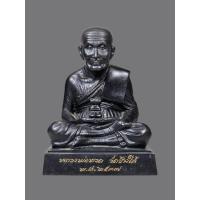 ราคา พระบูชาหลวงพ่อทวด วัดช้างให้ ปีพ.ศ.2537 เนื้อโลหะรมดำ ขนาดหน้าตัก 4 นิ้ว ใต้ฐานฝังเหรียญ (27743026426)
