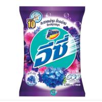 ราคา แอทแทค อีซี่ ผงซักฟอก สูตรมาตรฐาน กลิ่นเซ็กซี่สวีท สีม่วง 2.5 กก. (28833418610)
