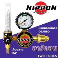 ราคา NIPPON เกจ์ปรับแรงดันลม อาร์กอน Regulator Argon เกจอากอน เกวัดแรงดัน เกย์อาร์กอน (24780139302)