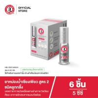 ราคา Siangpure Oil Formula II (Ball Tip) ยาหม่องน้ำเเซียงเพียวอิ้ว สูตร 2 ชนิดลูกกลิ้ง ขนาด 5 ซีซี จำนวน 6 ชิ้น (26790188274)