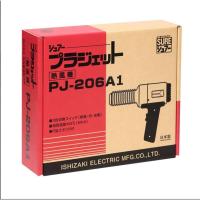 ราคา SURE เครื่่องเชื่อมPVC ปืนเชื่อมPVC ไฟฟ้า 100W SURE รุ่น PJ-206A1 W/AT-21 เหมาะกับงานเชื่อมพลาสติกหลากหลายประเภท (27274437660)