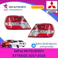 ราคา (DEPO) ไฟท้าย เสื้อไฟท้าย MITSUBISHI ATTRAGE 2017 2018 มิตซูบิชิ แอดทราจ แอตทราจ คุณภาพดีเยี่ยม (44501894656)