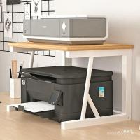 ราคา ชั้นวางขนาดเล็กขนาดเล็กชั้นวางสํานักงานเครื่องถ่ายเอกสารสองชั้นมัลติฟังก์ชั่สก์ท็อปจัดเก็บเครื่องพิมพ์โฮสต์สก์ท็อป JVZQ (55355910104)