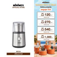 ราคา MiniMex เครื่องบดกาแฟ รุ่น MCG4 ความจุ 85 กรัม (รับประกัน 1 ปี) (11473722396)