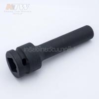 ราคา ลดเพิ่ม 120 ใส่โค้ด INCL8M3 FORCE ( F131-4458508 ) ลูกบ๊อกซ์ลม6PT.85MM 1/2 เบอร์ 8 (4152391185)
