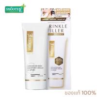 ราคา Smooth E Gold Cream สมูท อี โกลด์ ครีม ขนาด 0.4 Oz. (12 กรัม) (26133514192)