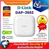 ราคา DAP-2662 Dlink NUCLIAS CONNECT Wireless AC1200 Wave 2 (2x2) Dual Band INDOOR By Vnix Group (12145747415)