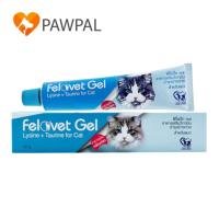 ราคา Felovet gel 50 กรัม Exp.2027 อาหารเสริมวิตามินบำรุงร่างกาย สำหรับแมว (41118215332)