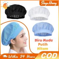 ราคา ตาข่ายระบายอากาศโรงงานหมวกทํางานป้องกันฝุ่นผมปก3ตัวเลือกสีสีขาวสีฟ้าสีดํา (50008452973)