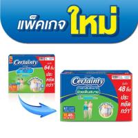 ราคา (ค่าส่งถูก+ของแถม) ไซส์ XL 48ชิ้น ยกลัง (3แพ็ค) Certainty เซอร์เทนตี้ กางเกงซึมซับผู้ใหญ่ Super Pants ลดราคา (5514853603)