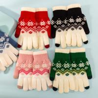 ราคา ถุงมือฤดูหนาวหน้าจอสัมผัส , หนาและอุ่น, ถุงมือถักกันลมและกันลื่นสําหรับสภาพอากาศหนาวเย็นป้องกัน (49456688482)