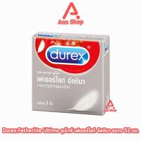ราคา Durex Fetherlite Ultima ถุงยางอนามัย ดูเร็กซ์ เฟเธอร์ไลท์ อัลติม่า ขนาด 52 มม. บรรจุ 3 ชิ้น [1 กล่อง] JJ 6210 ถุงยาง (5145400531)
