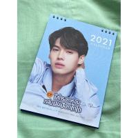 ราคา **ของใหม่** ปฏิทินกาตุ่ยวินกินไส้กรอกซีพี วินเมธวิน (9938731709)