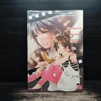 ราคา Wonderful Movie เชื่อมรักทะลุมิติ - Je t' aime ️1131232 (46301665611)