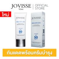 ราคา Aqua Moisture Sunscreen SPF50 PA+++ (23276502550)