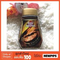 ราคา ซื้อ 1แถม 1 Bon Aroma Gold Instant Coffee 100 กรัม (981541355)