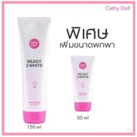 ราคา แพคเกจใหม่ Cathy Doll Ready 2 White Whitener Body Lotion 150ml ขาวเนียนไม่โบ๊ะแน่นอน (672287374)