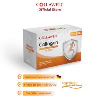 ราคา COLLAWELL “คอลลาเวล” คอลลาเจน ไฮโดรไลเซท 10,000 มก. COLLAGEN HYDROLYSATE 10,000 mg Type2 (18761165189)