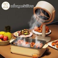 ราคา เครื่องดูดควันไร้สาย ขนาดเล็ก พัดลมดูดควัน พัดลมระบายอากาศ ดูดควัน 3000 มิลลิแอมป์ (27583038252)