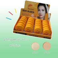 ราคา แป้งกันแดด Sasimi ป้องกันแสงแดด SPF PA+++ 60 หน้าไม่เทา เลือกได้ 2 เบอร์ (16682286808)