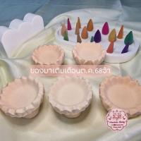 ราคา ถ้วยกำยาน เครื่องปั้นดินเผา พานจิ๋ว ถ้วยดินเผา (25482623229)