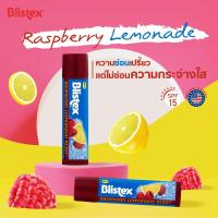 ราคา แท้% BLISTEX LIP แก้ปากคล้ำเสีย Raspberry Lemonade Blast SPF15 ลิปบาล์ม นำเข้าจากเมกา (2984589811)