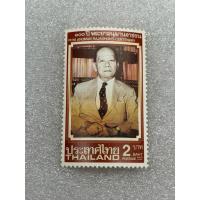 ราคา แสตมป์ไทยชุด100ปีพระยาอนุมานราชธน ปี2532 ครบชุด1ดวง (42174986986)