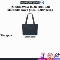 ราคา TARGUS AVILA 15-16 TOTE BAG MIDNIGHT NAVY (TGS-TBA00102GL) /ประกัน LIFETIME (41422607887)