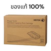 ราคา Fuji xerox CWAA0762 4 k ดำ. ของแท้ Phaser Print cartridge Toner (17992826852)