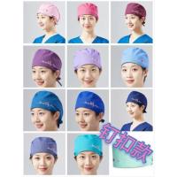 ราคา (((หมวกผ่าตัด) Love Heart ECG Doctor พยาบาลหมวกผ่าตัดร้านเสริมสวยร้านอาหารโรงแรม SPA คลินิกทันตแพทย์ป้องกันเข็มขัดบาง Baotou หมวกมะระ (26733841758)