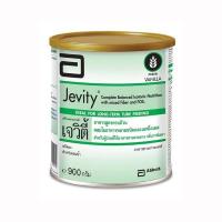 ราคา Jevity 900 กรัม (เจวิตี้) สำหรับผู้ป่วยที่ให้อาหารทางสายยางที่มีอาการท้องผูก นอนติดเตียงนาน (22026144339)