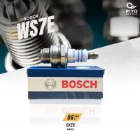 ราคา หัวเทียน บอสซ์ BOSCH WS7E แท้ สำหรับเครื่องตัดหญ้า NB411 หัวเย็น 2 จังหวะ (27417936111)