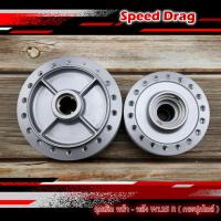 ราคา ดุมเดิมหน้า-หลัง W125 R กระปุกไมล์ ดุมหน้าหลัง (6542964318)