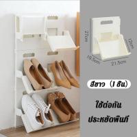 ราคา ที่วางรองเท้าติดผนัง ติดผนังแขวน ไม่ต้องเจา ชั้นรองเท้าพับได้ ชั้นเก็บรองเท้า ต่อประกอบได้ ชั้นวางรองเท้ามือสอง (40025390632)