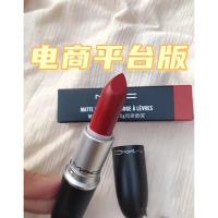 ราคา ลิปสติกถือแบรนด์!MAC Charm Bullet Lipstick 602 #chili小辣椒~~ สุด ๆ ร้อน หนึ่งสี พิเศษสุด ๆ สีมาก สีขาว! (56608226685)