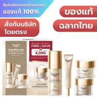 ราคา Eucerin Hyaluron Radiance-Lift Filler 3D Serum 30 ml + DAY Cream 50 ml + Boosting Essence 100 ml. FREE NIGHT Cream 50 ml (29123096254)