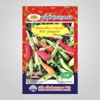 ราคา เมล็ดพริกกระเหรี่ยง กาญจนบุรี Hot Pepper MT/OP-091 ตราภูเขาทอง เมล็ดพริก เมล็ดพริกพันธุ์กระเหรี่ยง (16198971639)