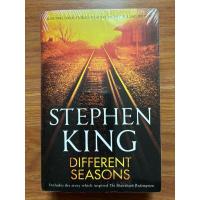 ราคา Different Seasons โดย Stephen King (เรื่องสั้น - สยองขวัญ - ปริศนา - ระทึกขวัญ - แฟนตาซี - คลาสสิก) (43676529899)