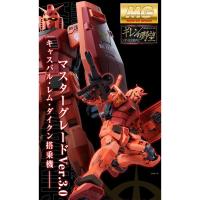 ราคา [P-BANDAI] MG 1/100 RX-78/C.A. Casval's Gundam Ver. 3.0 (3763940433)