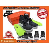 ราคา Nike Lunarepic Flyknit ของแท้ ส่งจากไทย By Outlet Victory (1829911448)