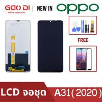 ราคา หน้าจอ LCD พร้อมทัชสกรีน/จอชุด Oppo A31(2020) /LCD Screen Display Touch Panel For Oppo A31(2020) (11400519865)